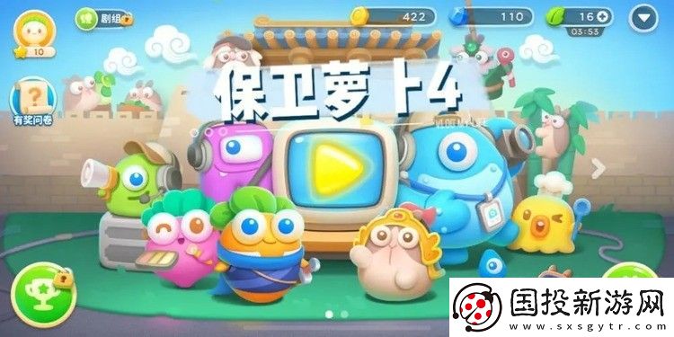 保衛(wèi)蘿卜4波仔很忙第9關(guān)該怎么過關(guān)-保衛(wèi)蘿卜4波仔很忙第9關(guān)通關(guān)技巧