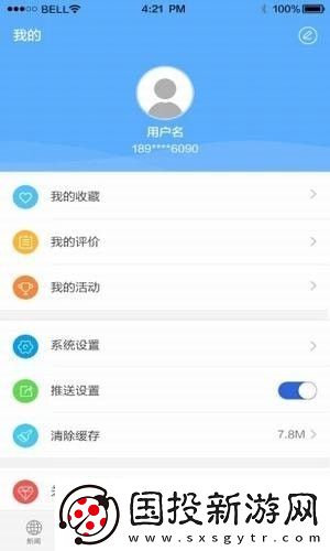 掌上寧河app下載安裝-掌上寧河手機(jī)版下載v1.53