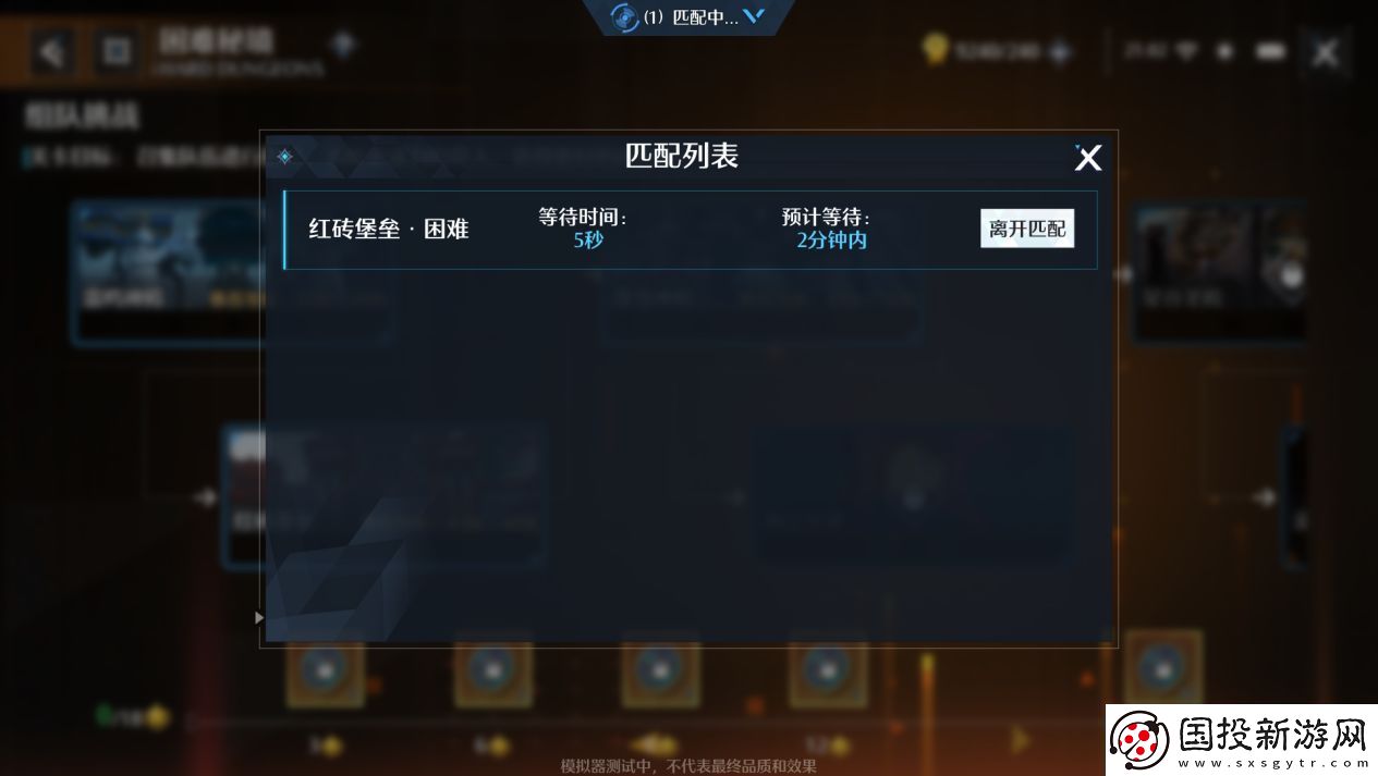 諾亞之心幻靈簽約附體是什么