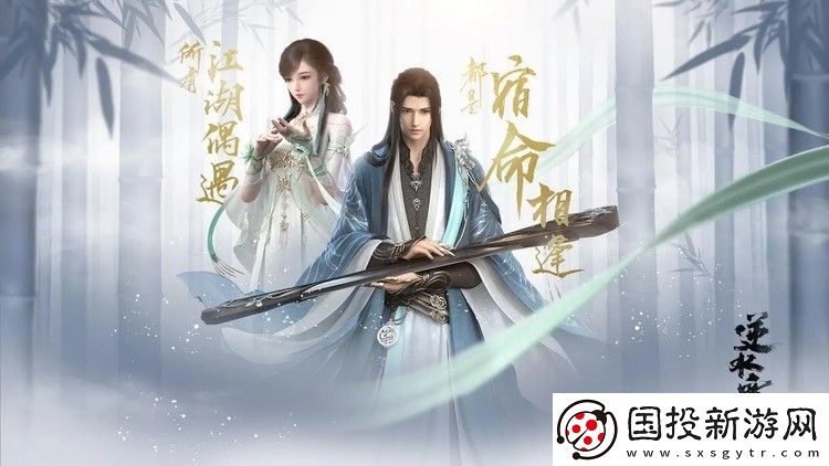 逆水寒手游井底石窟位置在哪-逆水寒手游井底石窟位置信息