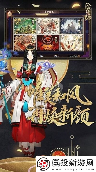 陰陽(yáng)師六道之門孔雀國(guó)副本要怎么玩-陰陽(yáng)師六道之門孔雀國(guó)副本通關(guān)技巧