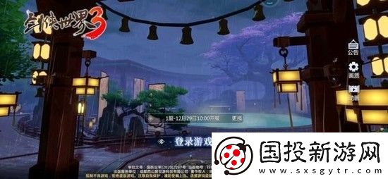 劍俠世界3兌換碼-劍俠世界3兌換碼2024