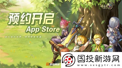 久等了！龍之谷世界雙端預約已開啟！