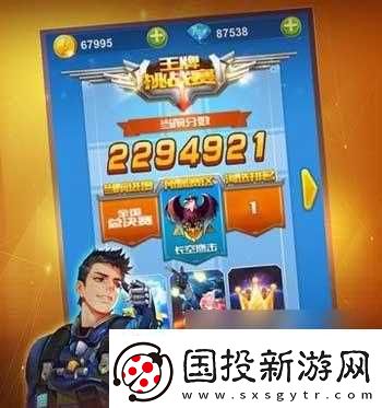 全民飛機(jī)大戰(zhàn)巔峰飛躍有什么用