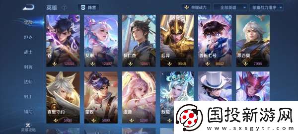 賽季末牢射手艾琳