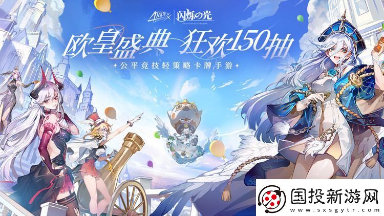 閃爍之光禮包碼大全-2023-閃爍之光-20個通用禮包碼大全最新可用