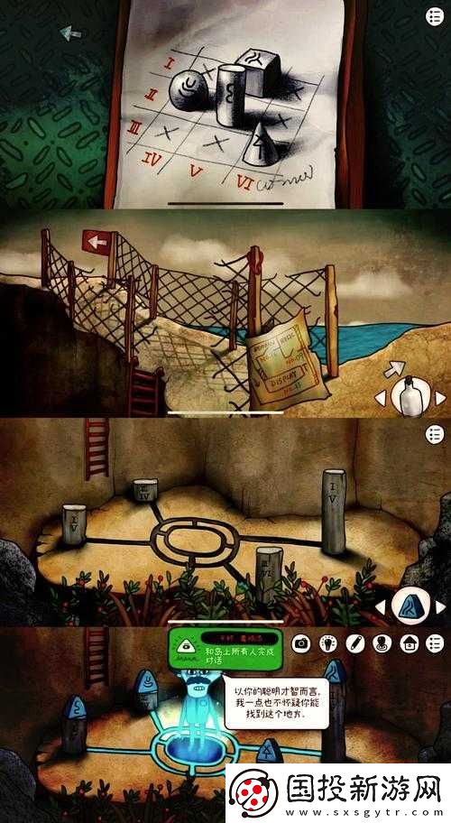 迷失島2輪船場(chǎng)景謎團(tuán)重重-第五關(guān)詳細(xì)攻略助你輕松過關(guān)！