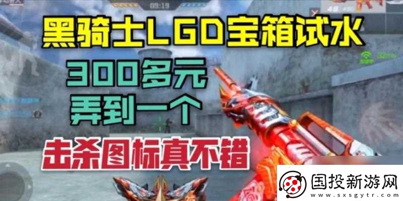 cf手游黑騎士覺醒魂怎么獲取-覺醒魂有什么特殊效果