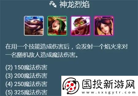 金鏟鏟之戰(zhàn)S7神龍炮手怎么玩