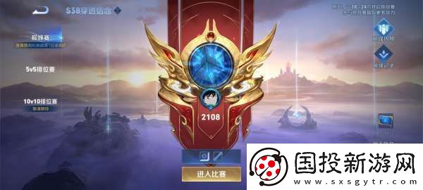 賽季末牢射手艾琳