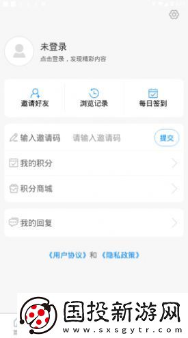 愛章丘app下載安裝-愛章丘安卓版下載v0.0.39