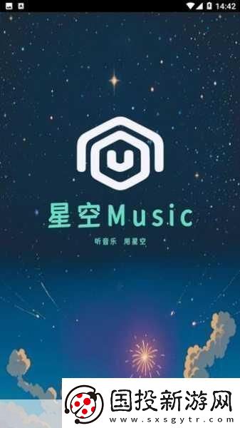 星空影院在線觀看免費觀看電視-1.-星空影院：暢享無廣告影視盛宴