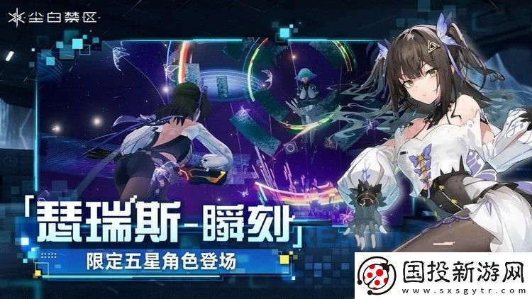 塵白禁區(qū)周年慶兌換碼福利大全-塵白禁區(qū)2024年兌換碼大全