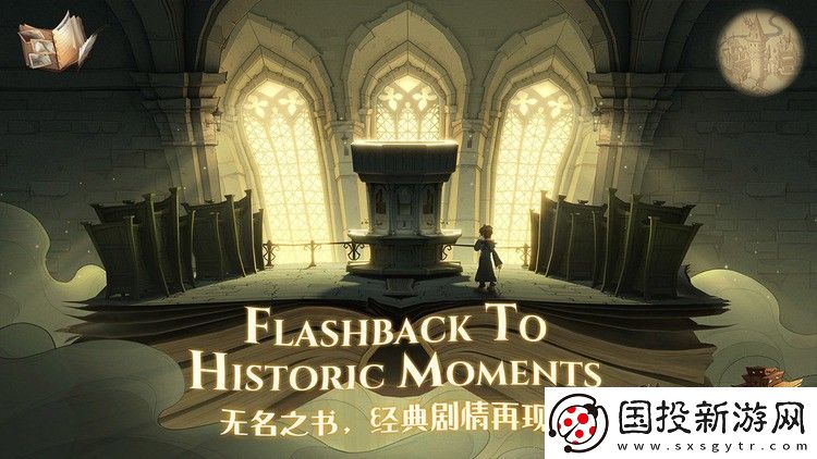 哈利波特魔法覺醒火蜥蜴的血怎么獲得-哈利波特魔法覺醒火蜥蜴的血獲取方法