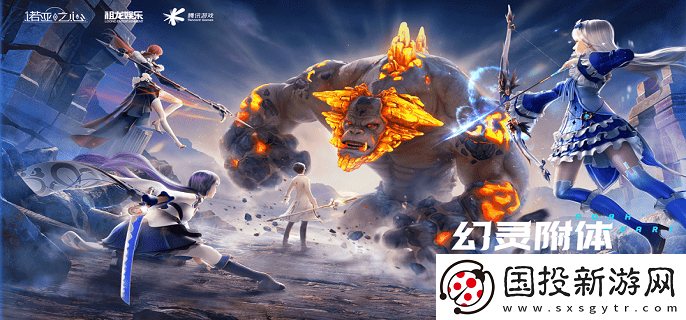 諾亞之心風(fēng)暴試煉第11層怎么過(guò)：競(jìng)技場(chǎng)挑戰(zhàn)與防守策略