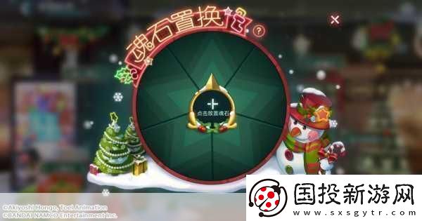 中長期資金涌動