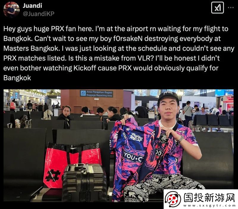 PRX粉絲整蠱：迫不及待想看f0rsakeN在大師賽上碾壓所有人了