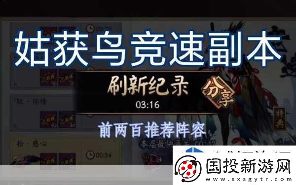 打造完美戰(zhàn)斗團隊