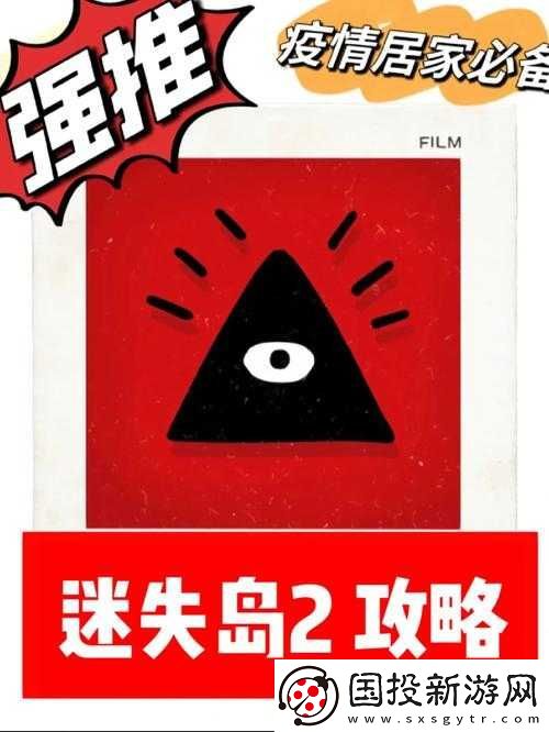 迷失島2第二關(guān)暗藏玄機(jī)-第二部分碼頭場(chǎng)景如何巧妙通關(guān)