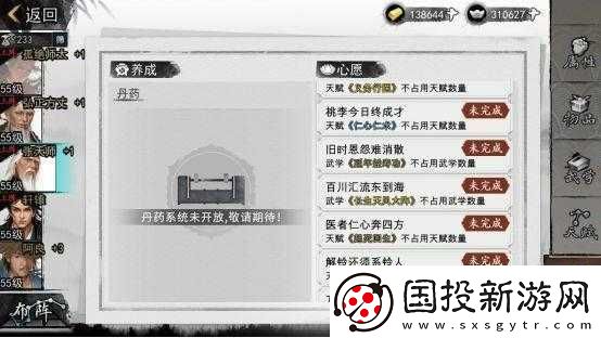 我的俠客中犀角杯究竟如何獲得-全面揭秘獲取方法詳解