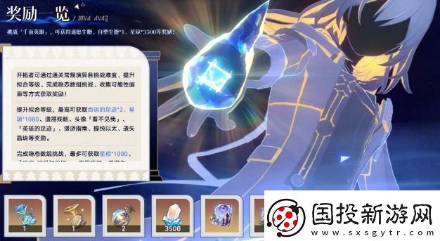 崩鐵遐蝶v0技能曝光