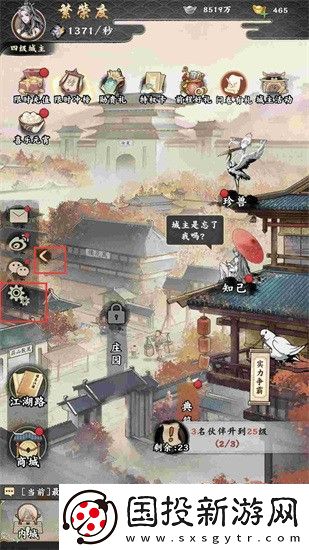 踏馬江湖兌換碼大全-踏馬江湖兌換碼最新