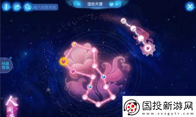 夢(mèng)幻西游怎么不回門派切換經(jīng)脈