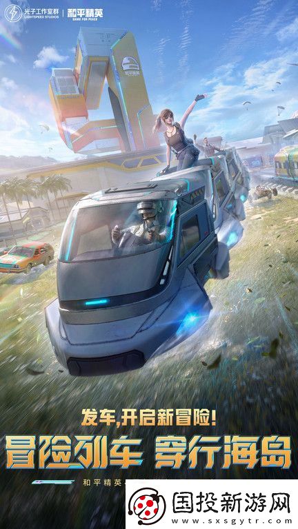 和平精英抽皮膚小技巧-和平精英-玄學(xué)抽皮膚小技巧大全