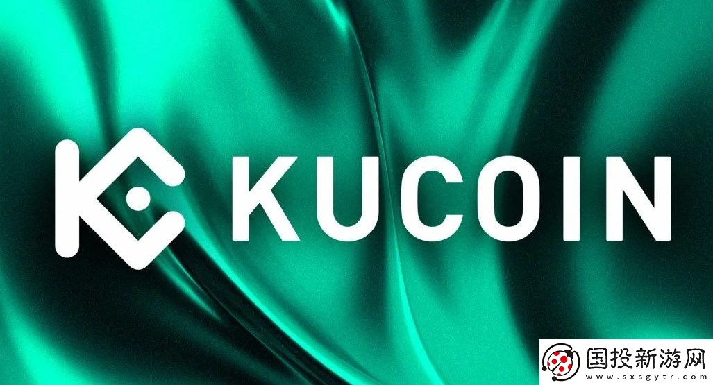 Kucoin手機app使用教程