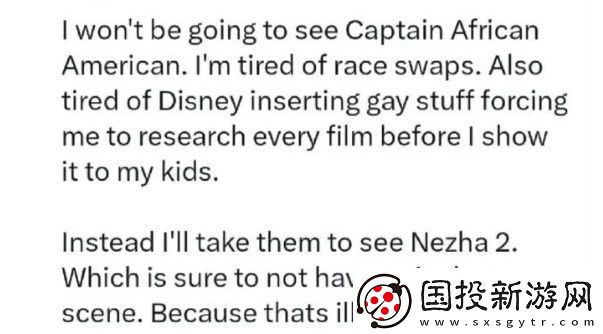 哪吒之魔童鬧海海外正式上映