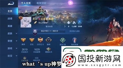 王者榮耀神夢(mèng)一刀稱號(hào)