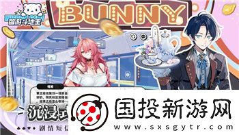 雙人成行第二關(guān)攻略圖解-詳細(xì)解析和實(shí)用技巧提升游戲體驗(yàn)