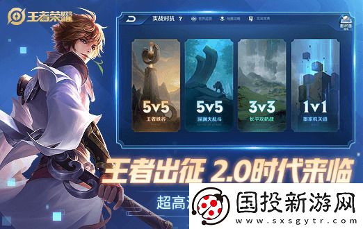 王者榮耀s32賽季什么時候開啟