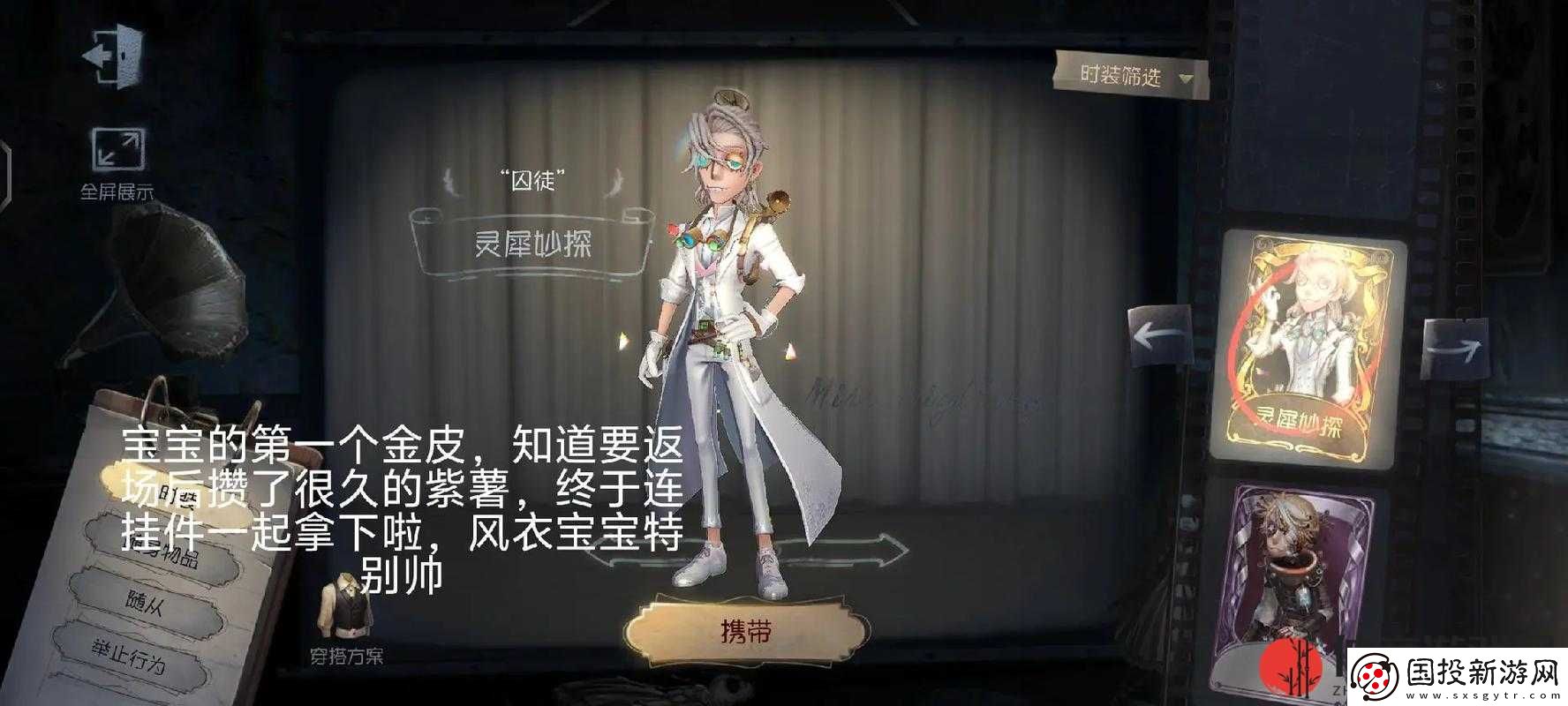 王者榮耀新英雄囚徒背景故事揭秘-他究竟為何被囚-背后隱藏著怎樣的秘密