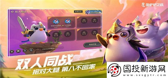 金鏟鏟之戰(zhàn)龍族442陣容怎么玩