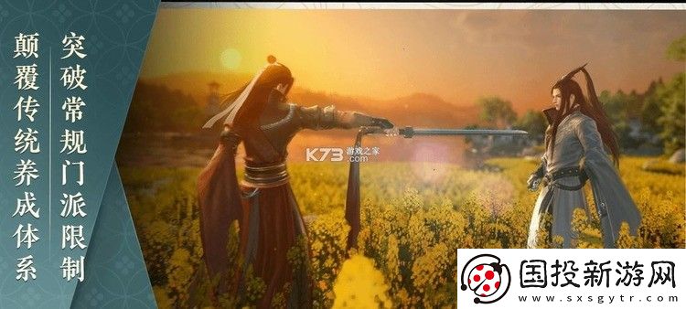 逆水寒手游俞見在哪-逆水寒手游俞見在什么地方