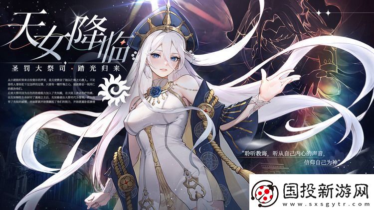 閃爍之光禮包碼大全