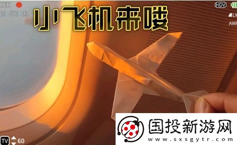 小飛機來了喔是什么梗絡用語-小飛機來了喔梗意思及出處分享