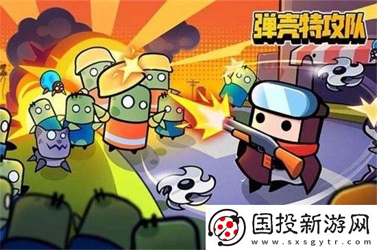 彈殼特攻隊兌換碼-彈殼特攻隊兌換碼最新2023