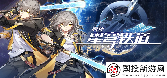 崩壞星穹鐵道黑塔裝備怎么搭配：善于利用陷阱-敵人自投羅