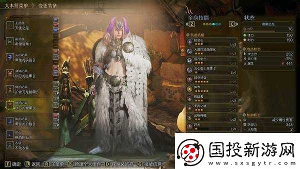 怪物獵人荒野弓箭超會3畢業(yè)配裝推薦