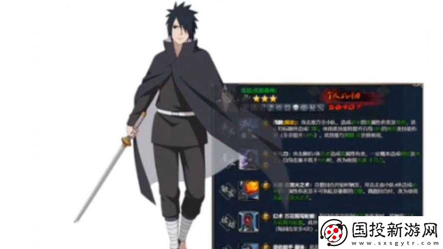 火影忍者OL手游驚爆！西裝佐助技能全面曝光-究竟有多強