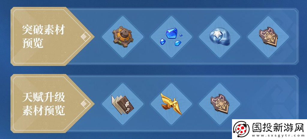 原神夜蘭值得培養(yǎng)嗎