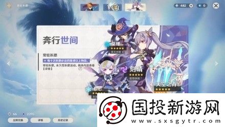 原神4.0前瞻直播兌換碼-3個官方認(rèn)證禮包碼分享