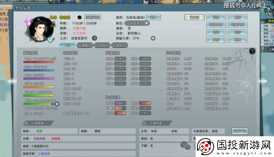 吧模擬器后期攻略：拓展經(jīng)營(yíng)提升服務(wù)質(zhì)量與發(fā)展策略分享