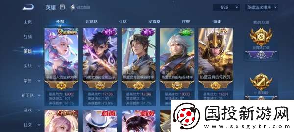 賽季末牢射手艾琳