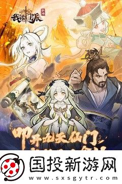 我的門(mén)派兌換碼合集