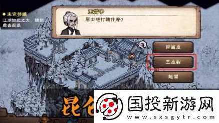 煙雨江湖乾元功怎么獲得