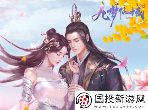 九夢(mèng)仙域兌換碼2024最新可用-九夢(mèng)仙域最新禮包激活碼