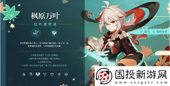 原神角色強(qiáng)度排行最新3.1-2022原神3.1版本最強(qiáng)-t0級(jí)別角色排行榜最新一覽